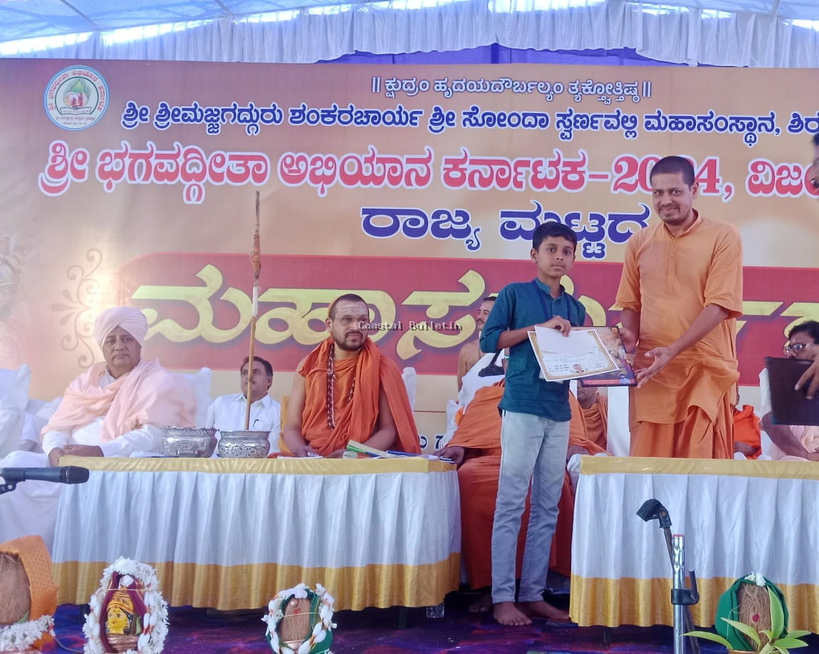 ರಾಜ್ಯ ಮಟ್ಟದ ಭಾಷಣ ಸ್ಪರ್ಧೆಯಲ್ಲಿ ನಿನಾದ್ ಕೈರಂಗಳ ಪ್ರಥಮ ಸ್ಥಾನ.