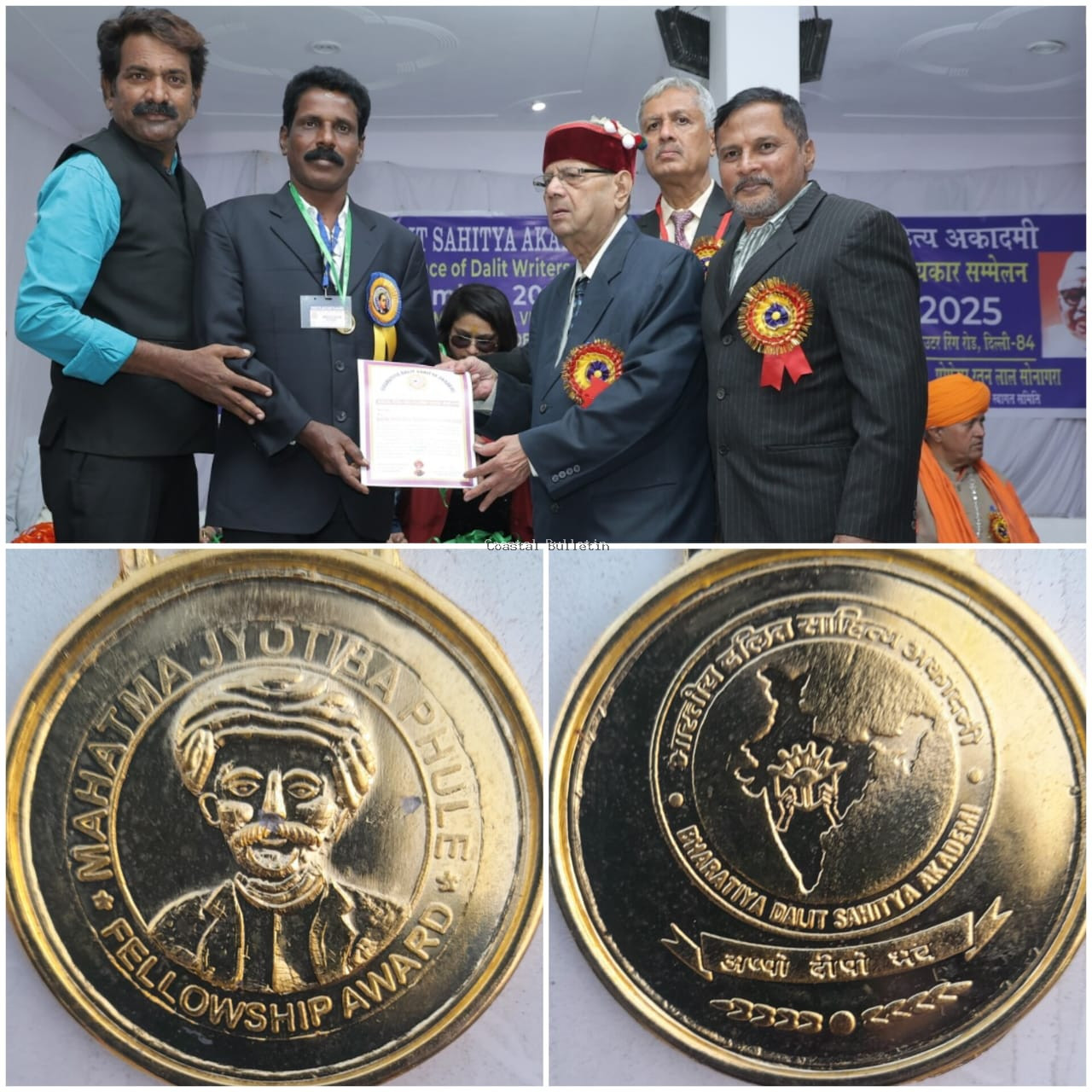 ಮೂಲ್ಕಿ :ಸುಧಾಕರ.ಬಿ ಅವರಿಗೆ ಮಹಾತ್ಮ ಜ್ಯೋತಿ ಬಾ ಫುಲೆ ಫೆಲೋಶಿಪ್ ನೇಷನಲ್ ಅವಾರ್ಡ್.