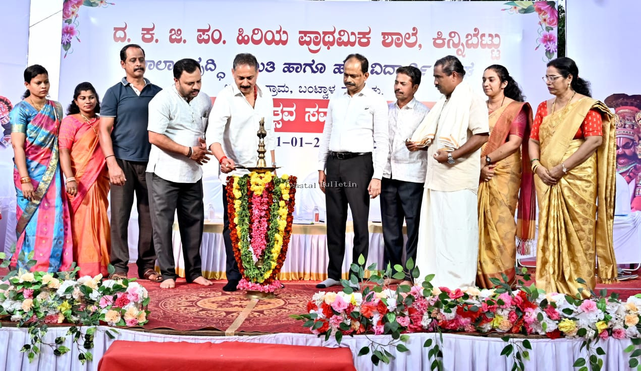 ಕಿನ್ನಿಬೆಟ್ಟು:ಸರಕಾರಿ ಶಾಲೆಯ ವಾರ್ಷಿಕೋತ್ಸವ ಸಮಾರಂಭ.