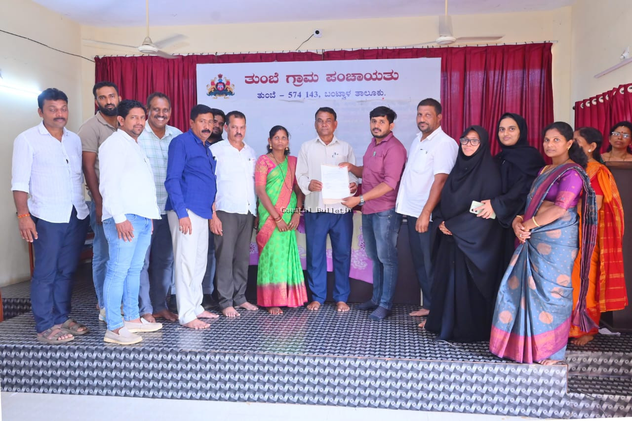 ತುಂಬೆ : ವಿವಿಧ ಯೋಜನೆಗಳಿಗೆ ಗ್ರಾಮ ಪಂಚಾಯತಿಗೆ 4.46 ಎಕ್ರೆ ಜಮೀನು ಹಸ್ತಾಂತರ.