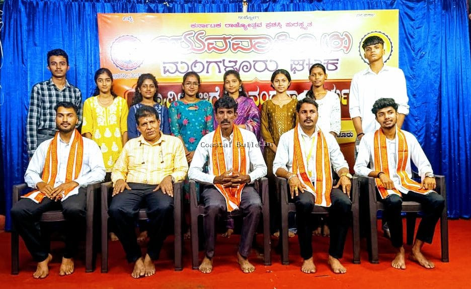 ಯುವವಾಹಿನಿ (ರಿ.) ಮಂಗಳೂರು ಘಟಕ : ಪ್ರತಿಭಾನ್ವಿತ ವಿದ್ಯಾರ್ಥಿಗಳಿಗೆ ಅಭಿನಂದನಾ ಕಾರ್ಯಕ್ರಮ.