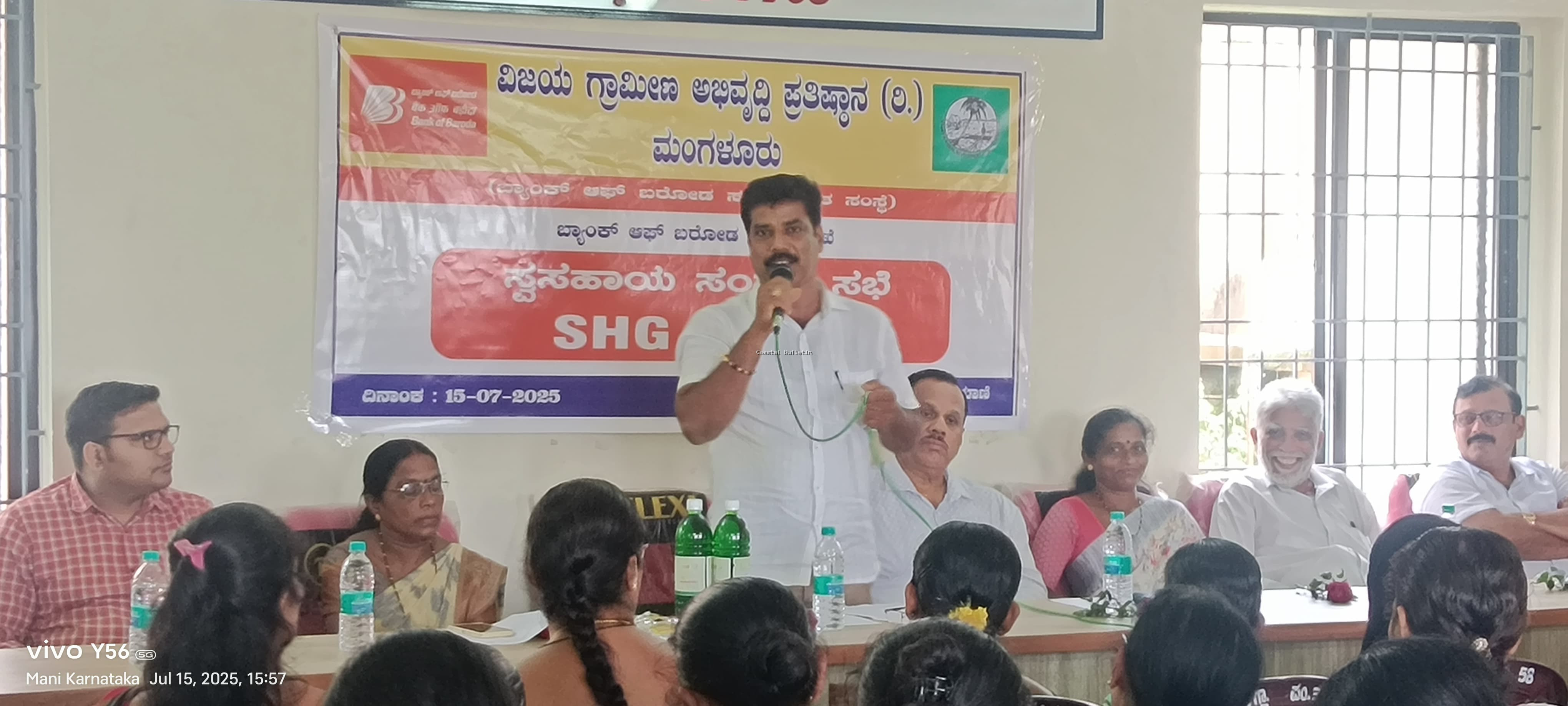 ಮಾಣಿ : ಮಹಿಳಾ ನಾಯಕತ್ವ ಜಾಗೃತಿ, ಸ್ವ ಉದ್ಯೋಗ, ಬ್ಯಾಂಕಿಂಗ್ ಸೌಲಭ್ಯಗಳ ಮಾಹಿತಿ ಮತ್ತು ತರಬೇತಿ   ಸ್ವಉದ್ಯೋಗದ ಮೂಲಕ ಸ್ವಾವಲಂಬಿ ಬದುಕಿಗೆ ತರಬೇತಿಗಳು ಪೂರಕ :ಸುದೀಪ್ ಕುಮಾರ್ ಶೆಟ್ಟಿ