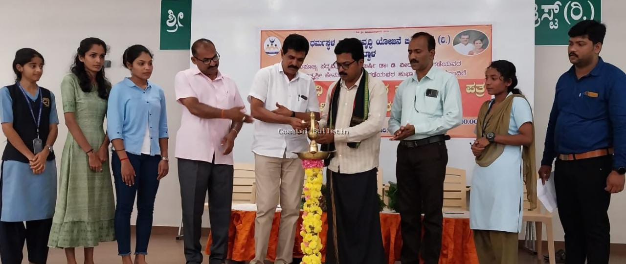 ಬಂಟ್ವಾಳ: ಧರ್ಮಸ್ಥಳ ಗ್ರಾಮಾಭಿವೃದ್ಧಿ. ಯೋಜನೆ ರೂ 16.72 ಲಕ್ಷ ಸುಜ್ಞಾನ ನಿಧಿ ಶಿಷ್ಯ ವೇತನ ವಿತರಣೆ