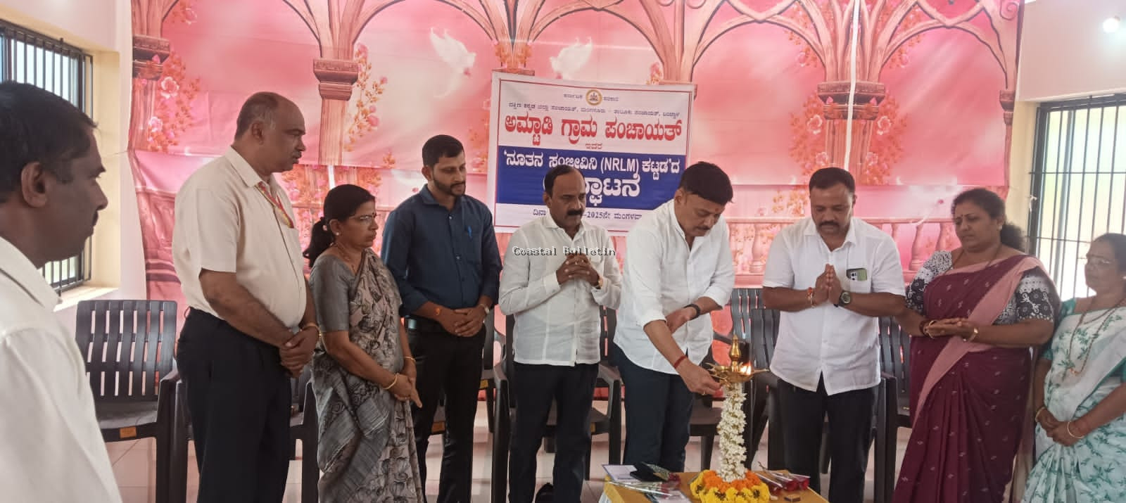 ಅಮ್ಟಾಡಿ: ಗ್ರಾ.ಪಂ. ರೂ 13 ಲಕ್ಷ ವೆಚ್ಚದ ಕಟ್ಟಡ ಉದ್ಘಾಟನೆ.  ನಾಗರಿಕರಿಗೆ ಕೈಗೆಟಕುವ ಸರ್ಕಾರ ಗ್ರಾಮ ಪಂಚಾಯಿತಿ: ಶಾಸಕ ರಾಜೇಶ ನಾಯ್ಕ್..