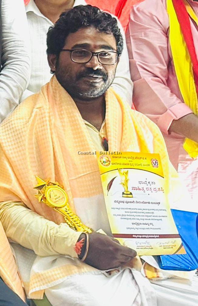 ಪದ್ಮನಾಭ ಪೂಜಾರಿ ನೇರಂಬೋಳು ಇವರಿಗೆ ಭಾವೈಕ್ಯತಾ ಸಾಹಿತ್ಯ ರತ್ನ ಪ್ರಶಸ್ತಿ