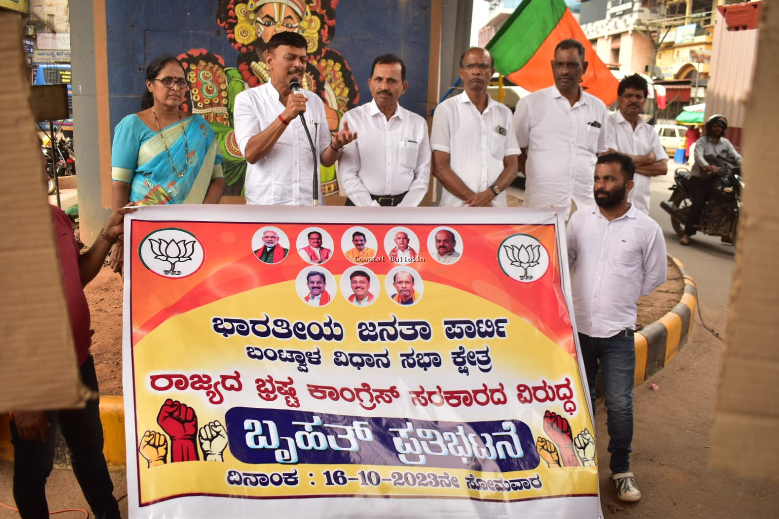 ಬಂಟ್ವಾಳ :ಗುತ್ತಿಗೆದಾರನ ಮನೆಯಲ್ಲಿ  ಹಣ ಪತ್ತೆಯಾದ ಪ್ರಕರಣ: ತನಿಖೆಗೆ ಒಪ್ಪಿಸಲು ಬಿಜೆಪಿ ಆಗ್ರಹ.