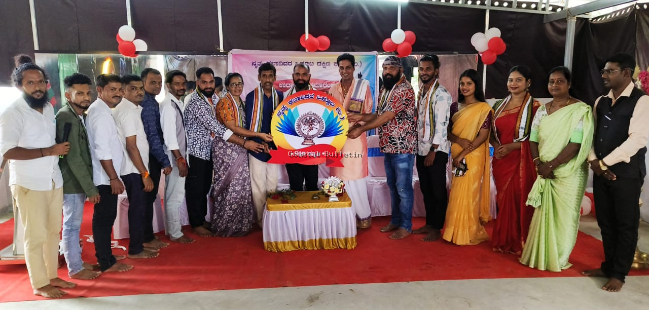 ಕಲ್ಲಡ್ಕ :ನೃತ್ಯ ಕಲಾವಿದರ ಒಕ್ಕೂಟ (ರಿ )ದಕ್ಷಿಣ ಕನ್ನಡ ಉದ್ಘಾಟನಾ ಸಮಾರಂಭ    ಸೌಲಭ್ಯಗಳನ್ನು ಪಡೆಯಲು ಸಂಘಟನೆ ಅಗತ್ಯ: ದಿನೇಶ್ ರೈ ಕಡಬ.
