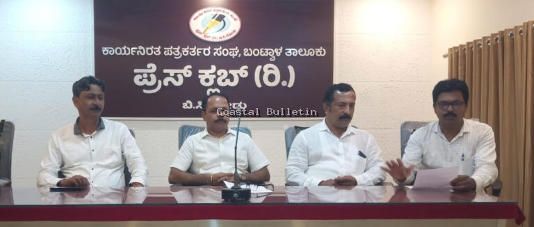 ಬಂಟ್ವಾಳ :ಅ 19ರಂದು ರೋಟರಿ ಕ್ಲಬ್ ವತಿಯಿಂದ ಚೊಚ್ಚಲ ಸಬ್ ಜ್ಯೂನಿಯರ್ ಕೋಣಗಳ ಕಂಬಳ. ಸಾಂಪ್ರ್ರದಾಯಿಕ ಮತ್ತು ಸಾವಯವ ಕೃಷಿಗೆ ಬೆಂಬಲ ನೀಡುವ ಉದ್ದೇಶ.