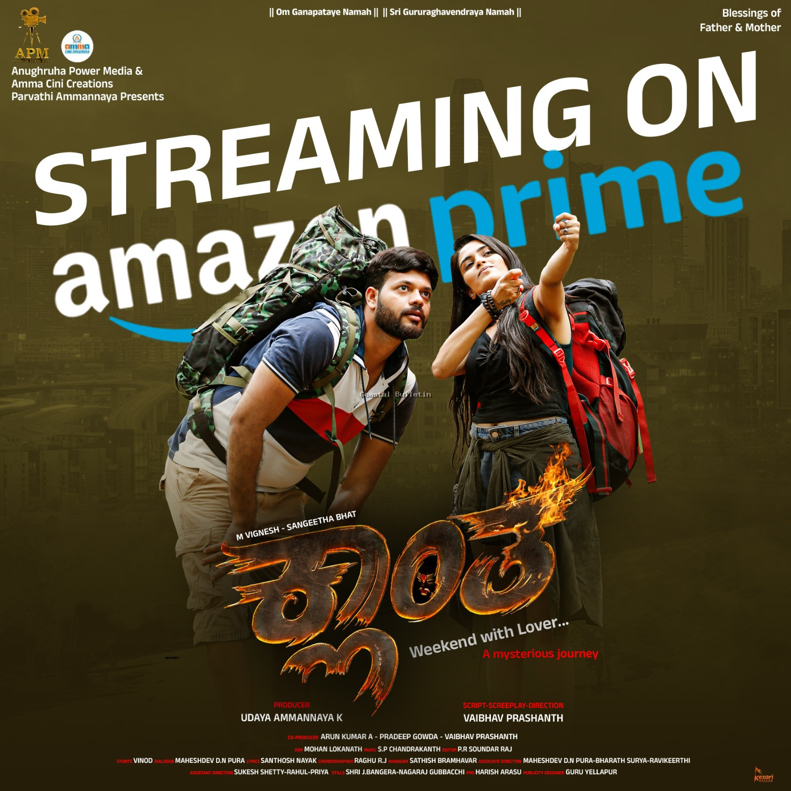 OTT ಗೆ ಬಂದ ಮತ್ತೊಂದು ಕನ್ನಡ ಚಲನಚಿತ್ರ "ಕ್ಲಾಂತ"    ಮನೆ ಮಂದಿಯೆಲ್ಲಾ  ಜೊತೆಯಲ್ಲಿಯೆ ಕುಳಿತು ನೋಡಬಹುದಾದ ಸಿನೆಮಾ.