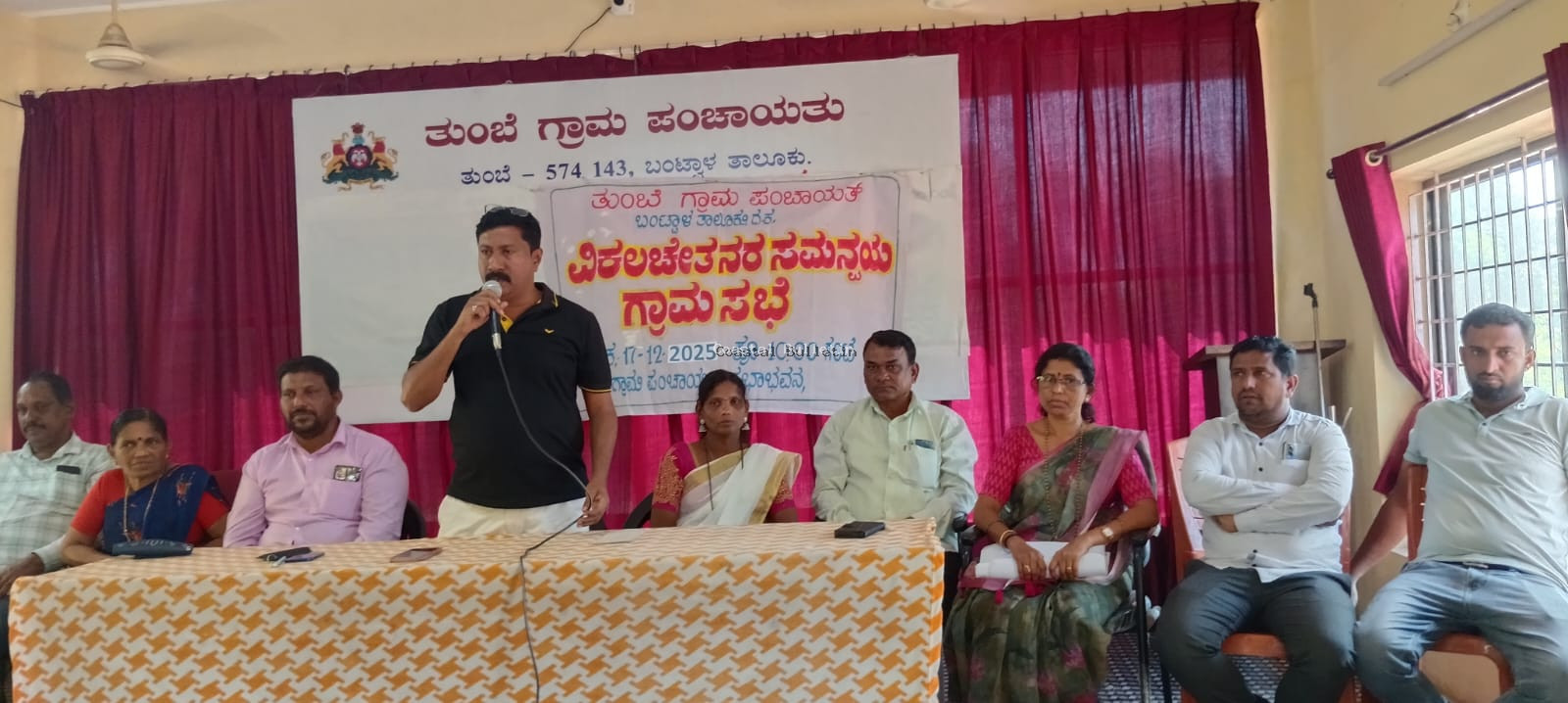 ತುಂಬೆ: ಗ್ರಾ ಪಂ ನಲ್ಲಿ ವಿಶೇಷ ಚೇತನರ ವಿಶೇಷ ಗ್ರಾಮ ಸಭೆ.