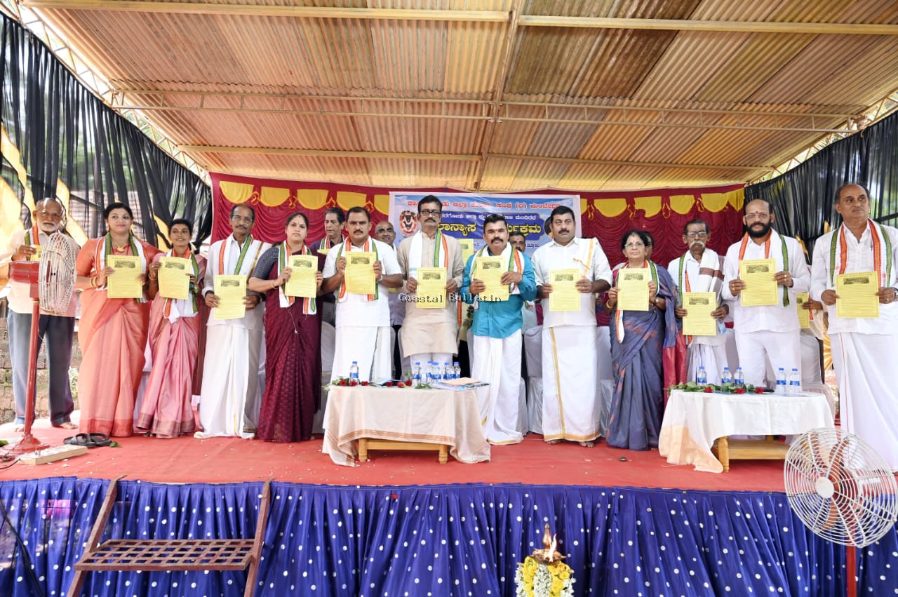 ಮಂಜೇಶ್ವರ: ಜಿಲ್ಲಾ ಕುಲಾಲ ಸಂಘ(ರಿ),ನೂತನ ಸಮಾಜ ಮಂದಿರದ ಶಿಲಾನ್ಯಾಸ ಸಮಾರಂಭ.