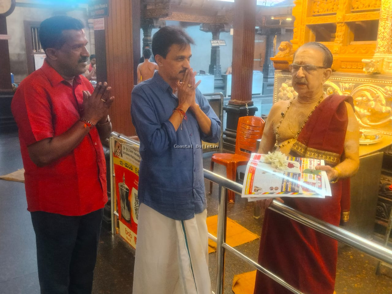 "ಪೊಳಲಿ ಯಕ್ಸೋತ್ಸವ 2025" ಇದರ ಆಮಂತ್ರಣ ಪತ್ರಿಕೆ ಬಿಡುಗಡೆ.