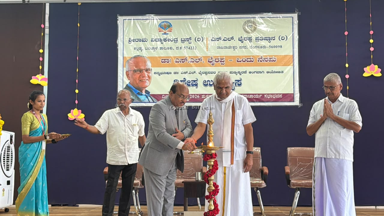 ಕಲ್ಲಡ್ಕ :"ಡಾ. ಎಸ್ ಎಲ್ ಭೈರಪ್ಪ- ಒಂದು ನೆನಪು" ಶ್ರೀರಾಮ ವಿದ್ಯಾಕೇಂದ್ರದಲ್ಲಿ ಡಾ. ಗುರುರಾಜ ಕರಜಗಿ ವಿಶೇಷ ಉಪನ್ಯಾಸ