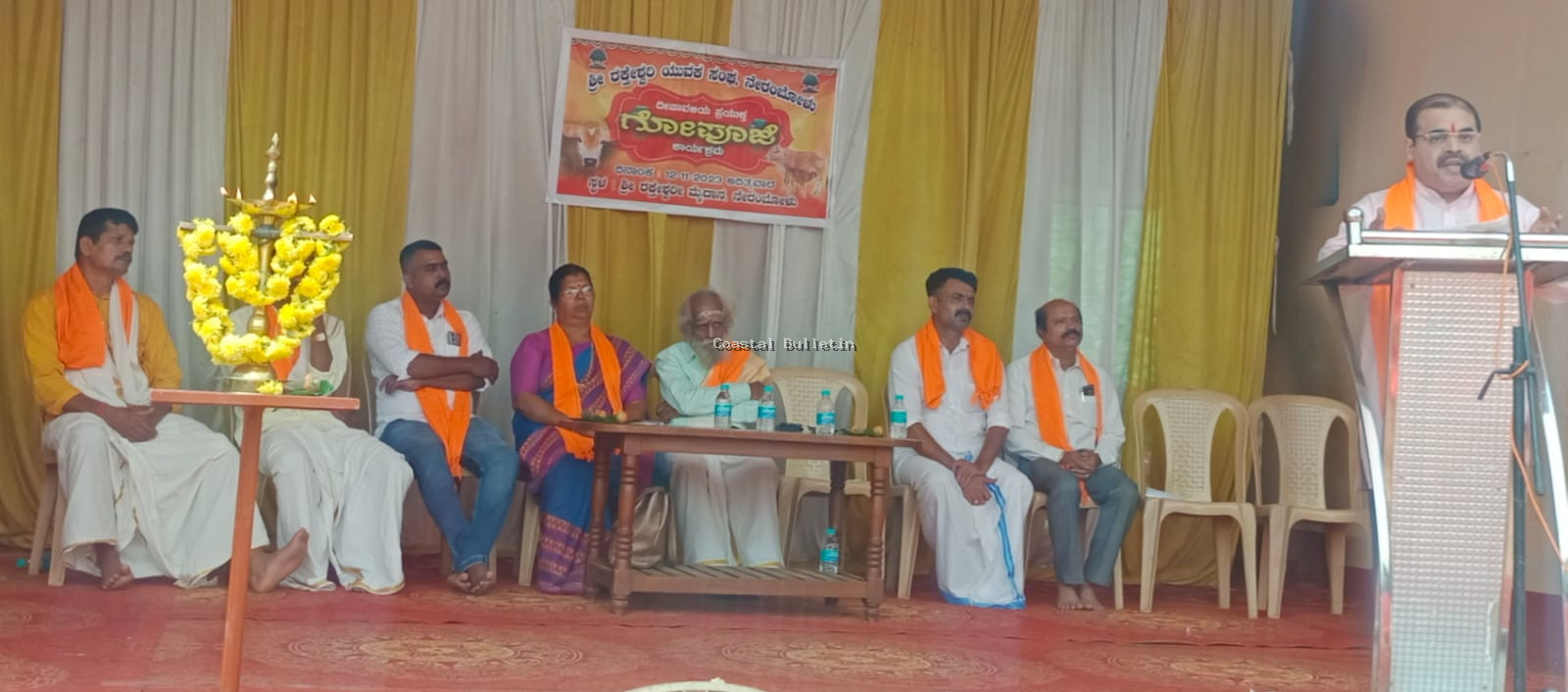 ನೇರಂಬೋಳು :ರಕ್ತೇಶ್ವರಿ ಯುವಕ ಸಂಘದ ಆಶ್ರಯದಲ್ಲಿ ದೀಪಾವಳಿ ಪ್ರಯುಕ್ತ ಗೋಪೂಜೆ, ಕ್ರೀಡಾಕೂಟ,ಯಕ್ಷಗಾನ ಬಯಲಾಟ.
