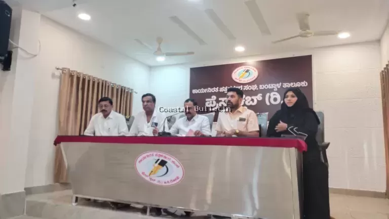 ಬಿ ಸಿ ರೋಡ್ :ಡಿ 20-ಜ.26, ಕರಾವಳಿ ಕಲೋತ್ಸವ 2024-25 ಮತ್ತು ಬಹುಸಂಸ್ಕೃತಿ ಸಂಭ್ರಮ.