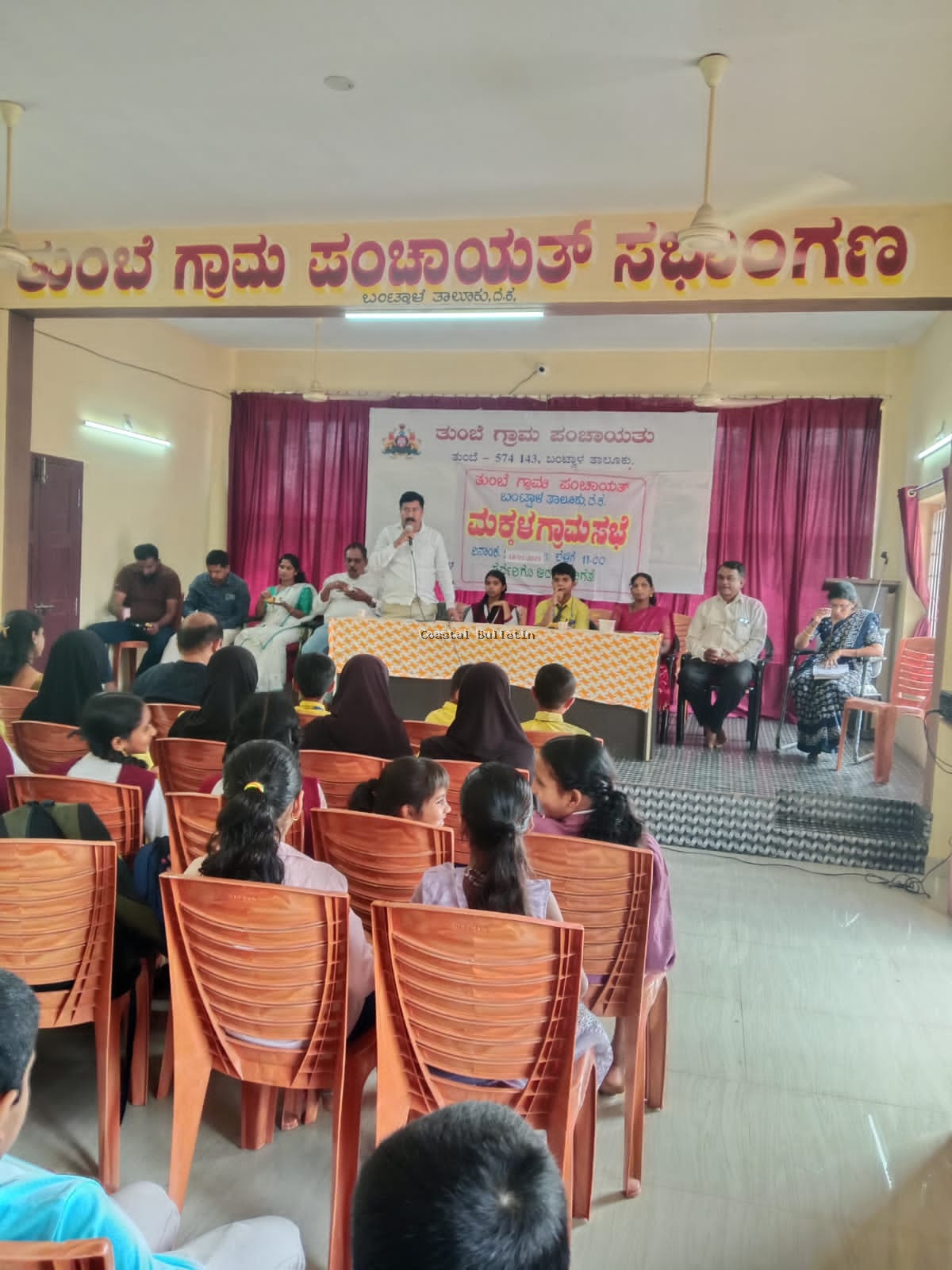 ತುಂಬೆ :ಗ್ರಾ ಪಂ ನಲ್ಲಿ ಮಕ್ಕಳ ಗ್ರಾಮ ಸಭೆ, ಮಕ್ಕಳ ಹಕ್ಕು ಹಾಗೂ ರಕ್ಷಣೆಯ ಬಗ್ಗೆ ಮಾಹಿತಿ ಕಾರ್ಯಾಗಾರ