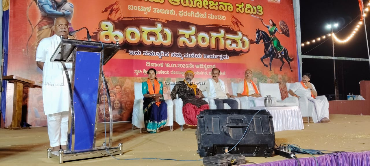 ಫರಂಗಿಪೇಟೆ: ಬೃಹತ್ ಹಿಂದೂ ಸಂಗಮ, ಆಕರ್ಷಕ ಶೋಭಾ ಶೋಭಯಾತ್ರೆ.  ದೇಶದ್ರೋಹಿ ಶಕ್ತಿಗಳು ನಮ್ಮ ಅಸ್ಥಿತ್ವವನ್ನು ಪ್ರಶ್ನೆ ಮಾಡುತ್ತಿದೆ: ಅರುಣ್ ಕುಮಾರ್.