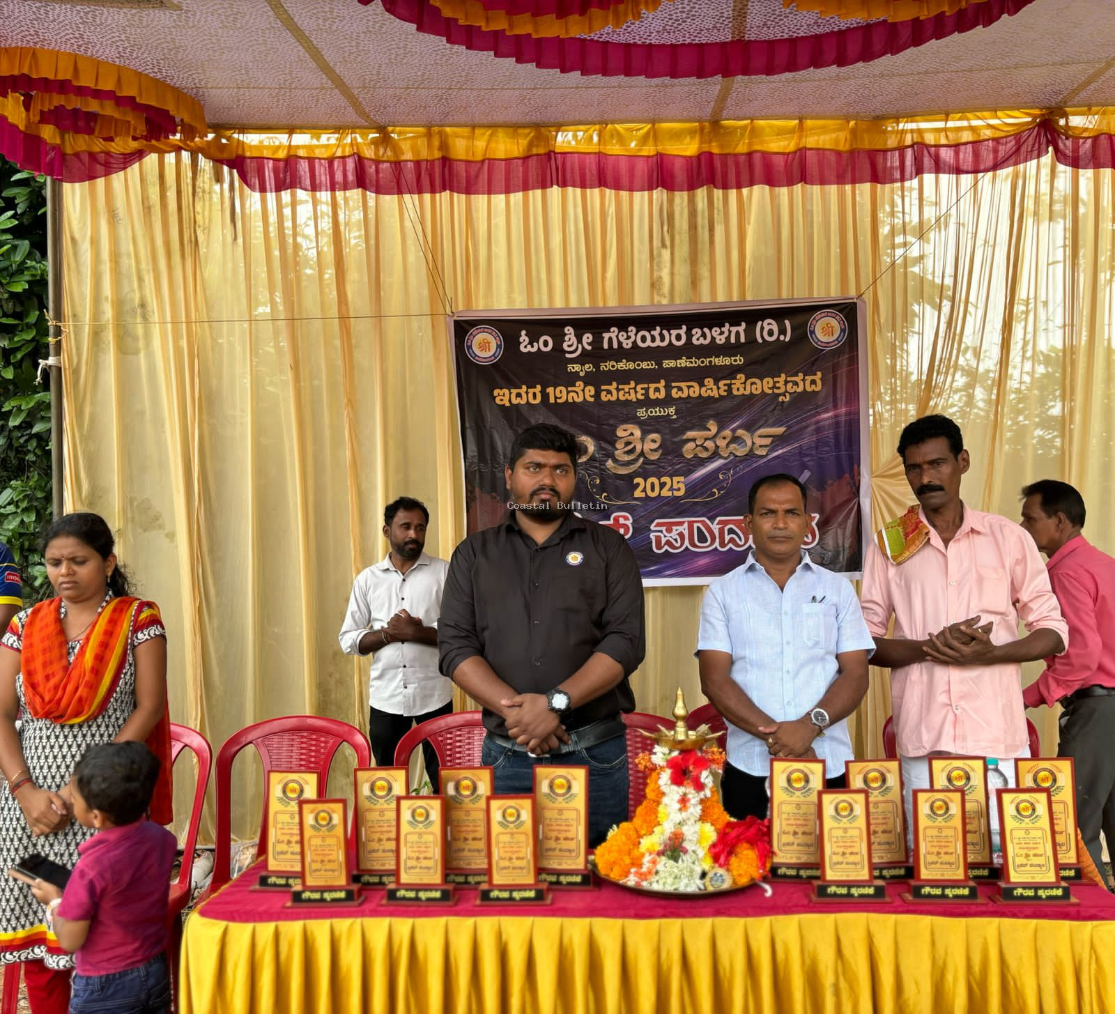 ನಾಯಿಲ: ಶ್ರೀ ಗೆಳೆಯರ ಬಳಗ (ರಿ) ಅಶ್ರಯದಲ್ಲಿ ಆಹ್ವಾನಿತ ತಂಡಗಳ ಕ್ರಿಕೆಟ್ ಪಂದ್ಯಾಟ.