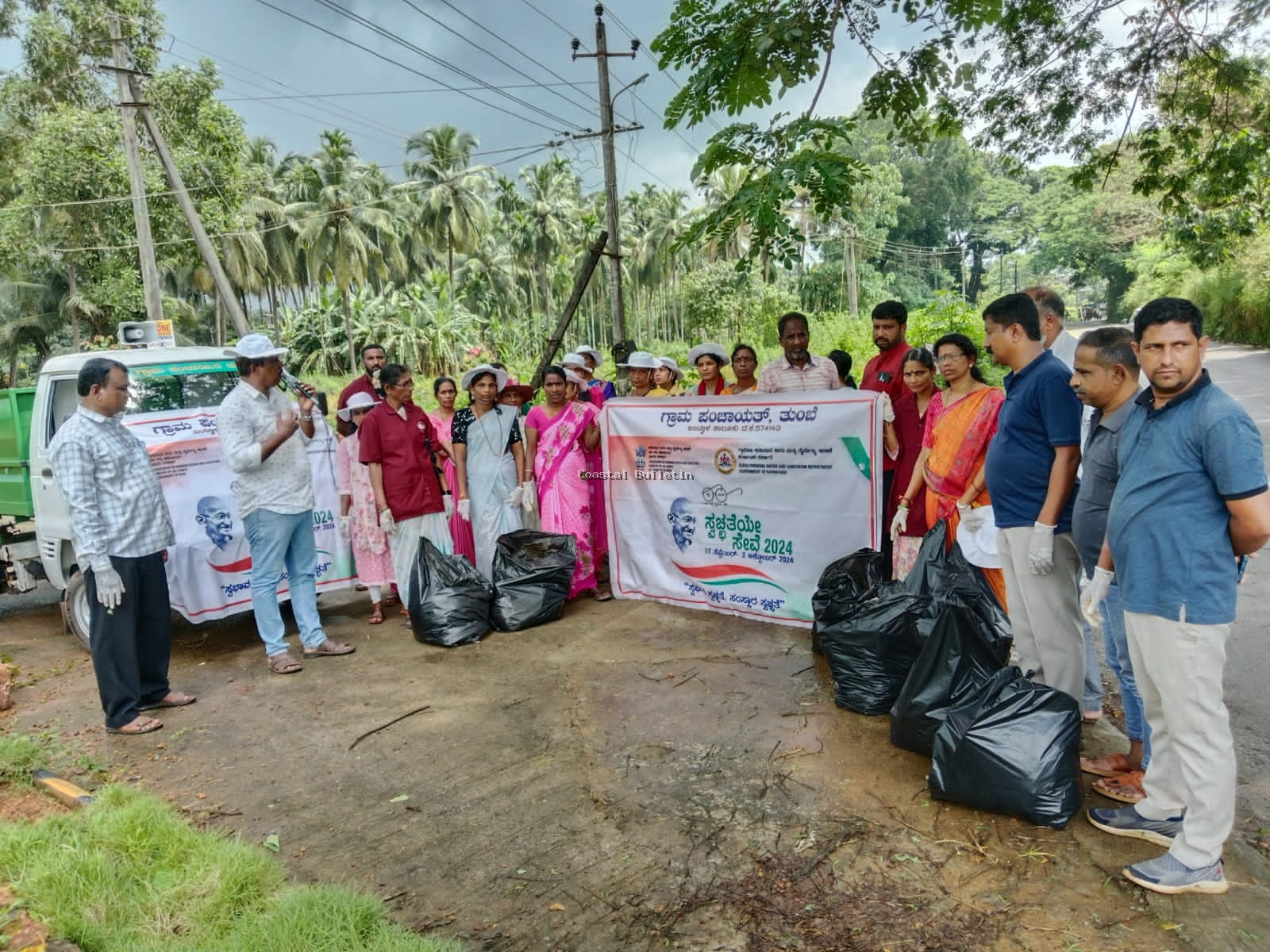 ತುಂಬೆ :ಗ್ರಾ ಪಂ ನಲ್ಲಿ ಸ್ವಚ್ಚತಾ ಸೇವಾ ಕಾರ್ಯಕ್ರಮಕ್ಕೆ ಚಾಲನೆ.ಪೌರ ಕಾರ್ಮಿಕರಿಗೆ ಸಮವಸ್ತ್ರ ವಿತರಣೆ