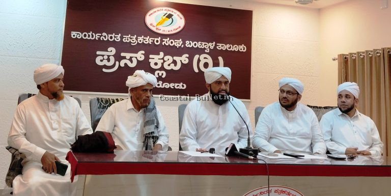 ಅಕ್ಕರಂಗಡಿ: ದ ಕ ಜಿಲ್ಲಾ ದಾರಿಮೀಸ್ ವತಿಯಿಂದ ಅನುಸ್ಮರಣಾ ಸಮ್ಮೇಳನ ಹಾಗೂ ಪ್ರಚಾರ ಸಭೆ