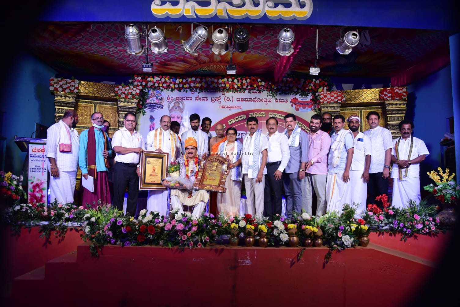 ಇರ್ವತ್ತೂರುಪದವು :&lsquo;ದಶಾರದ ಸಂಭ್ರಮ-2026&rsquo;; ಡಾ. ಮೋಹನ ಆಳ್ವರಿಗೆ &lsquo;ಶ್ರೀ ಶಾರದ ತಿಲಕ ಪ್ರಶಸ್ತಿ&rsquo; ಪ್ರದಾನ.