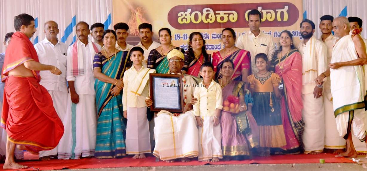 ಕಾಡಬೆಟ್ಟು: ಶ್ರೀ ಶಾರದಾಂಬ ಭಜನಾ ಮಂದಿರದಲ್ಲಿ ಚಂಡಿಕಾಯಾಗ, ಜಿಲ್ಲಾ ರಾಜ್ಯೋತ್ಸವ ಪ್ರಶಸ್ತಿ ಪುರಸ್ಕೃತ ಕೆ.ಬಾಬು ಸಪಲ್ಯರಿಗೆ ಸಾರ್ವಜನಿಕ ಅಭಿನಂದನೆ