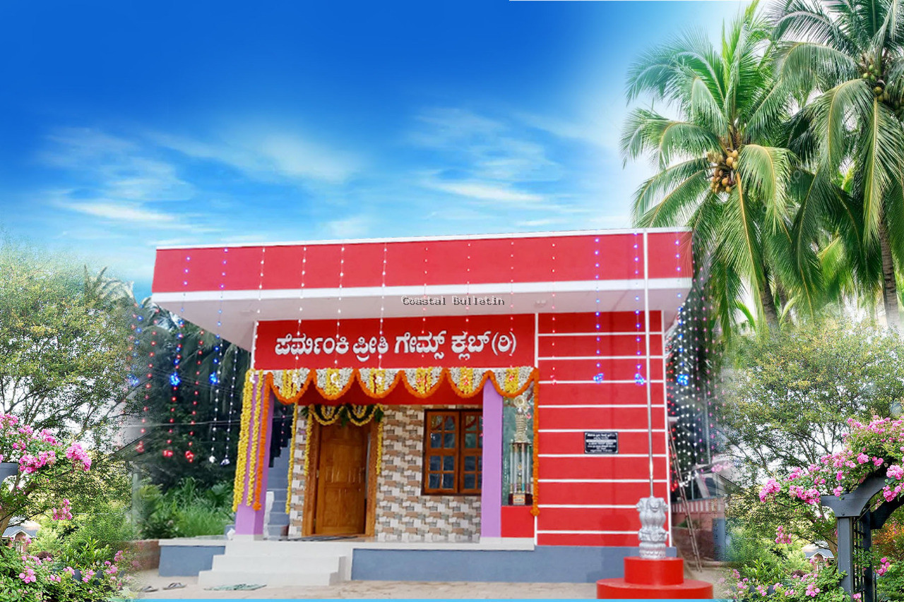 ಪೆರ್ಮಂಕಿ: ಫೆ. 22ರಂದು ಪ್ರೀತಿ ಗೇಮ್ಸ್ ಕ್ಲಬ್ (ರಿ.)ಇದರ 42ನೇ ವಾರ್ಷಿಕೋತ್ಸವ.  ಸಾರ್ವಜನಿಕ ಶ್ರೀ ಶನೀಶ್ವರ ಪೂಜೆ  ಸಾಧಕರಿಗೆ ಸನ್ಮಾನ, ಸಾಂಸ್ಕೃತಿಕ, ಸಭಾ ಕಾರ್ಯಕ್ರಮ.