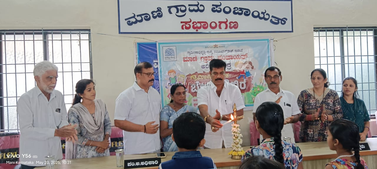ಮಾಣಿ :ಅರಿವು ಕೇಂದ್ರದ ವತಿಯಿಂದ ಗ್ರಾಮೀಣ ಮಕ್ಕಳ ಬೇಸಿಗೆ ಶಿಬಿರ ಉದ್ಘಾಟಿನೆ. ಮಕ್ಕಳ ಪಠ್ಯೇತರ ಚಟುವಟಿಕೆಗೆ ಬೇಸಿಗೆ ಶಿಬಿರ ಪೂರಕವಾಗಲಿ:ಸುದೀಪ್ ಕುಮಾರ್ ಶೆಟ್ಟಿ
