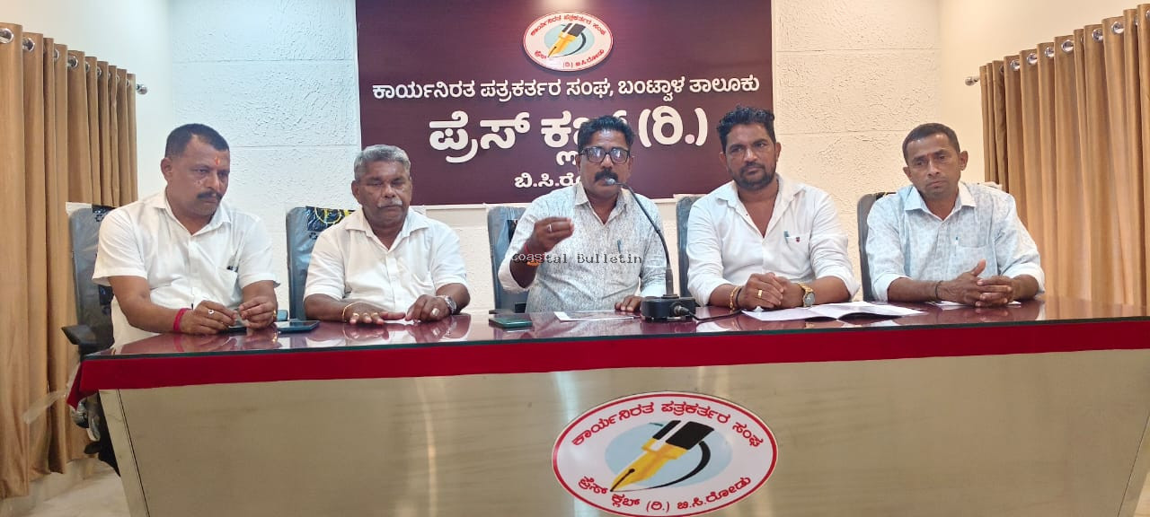 ಬಂಟ್ವಾಳ :ಮೇ 24, ಗ್ಯಾರೇಜ್ ಮಾಲಕರ ಸಂಘದ ರಜತ ಸಂಭ್ರಮ ಸಮಾರಂಭ. ಸಾಧಕರಿಗೆ ಸನ್ಮಾನ, ಪ್ರತಿಭಾ ಪುರಸ್ಕಾರ,ಮಹಾಸಭೆ, ಪದಗ್ರಹಣ