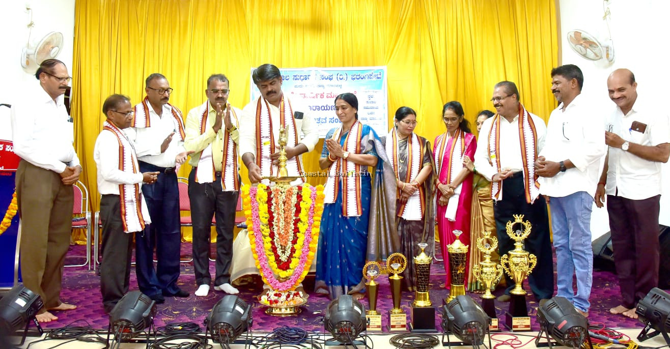 ನಾಣ್ಯ: ಕುಲಾಲ ಸುಧಾರಕ ಸಂಘದ ಸಂಭ್ರಮದ ವಾರ್ಷಿಕೋತ್ಸವ ಸಮಾರಂಭ.
