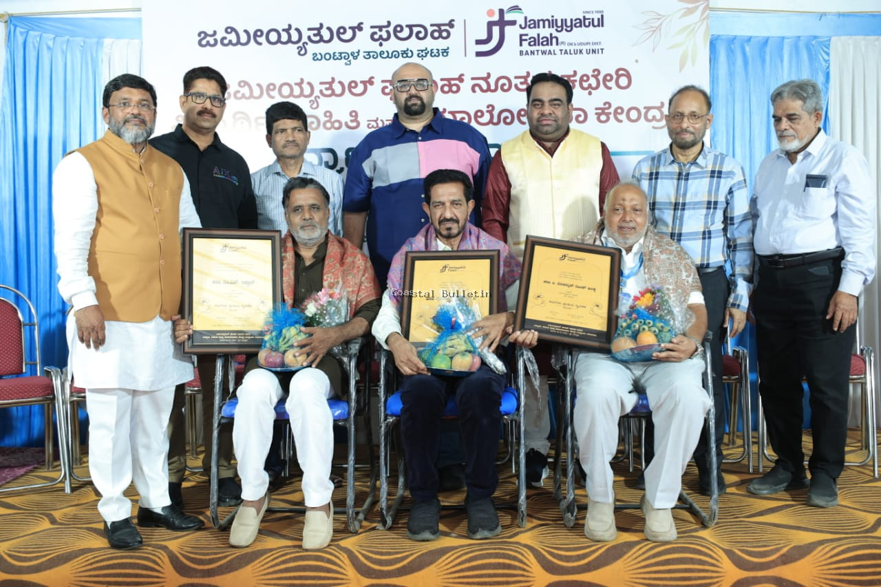 ಬಂಟ್ವಾಳ: ಜಮೀಯ್ಯತುಲ್ ಫಲಾಹ್ ನ ನೂತನ ಕಛೇರಿ, ವಿದ್ಯಾರ್ಥಿ ಮಾಹಿತಿ ಮತ್ತು ಸಮಾಲೋಚನಾ ಕೇಂದ್ರದ ಉದ್ಘಾಟನೆ.