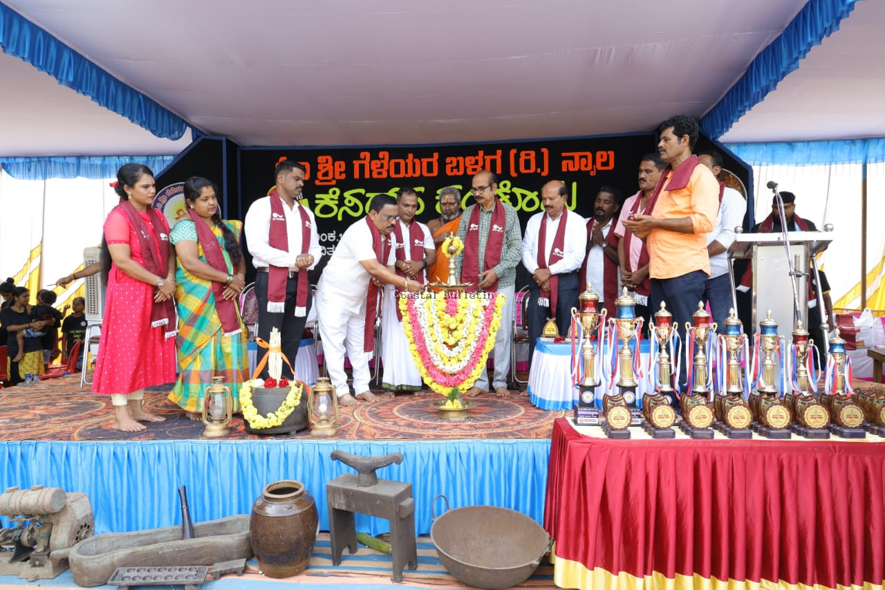 ನಾಯಿಲ :ಓಂ ಶ್ರೀ ಗೆಳೆಯರ ಬಳಗ (ರಿ) ಅಶ್ರಯದಲ್ಲಿ ಕೆಸರ್ದ ಕಂಡೊಡು ಗೊಬ್ಬುದ ಕೂಟ
