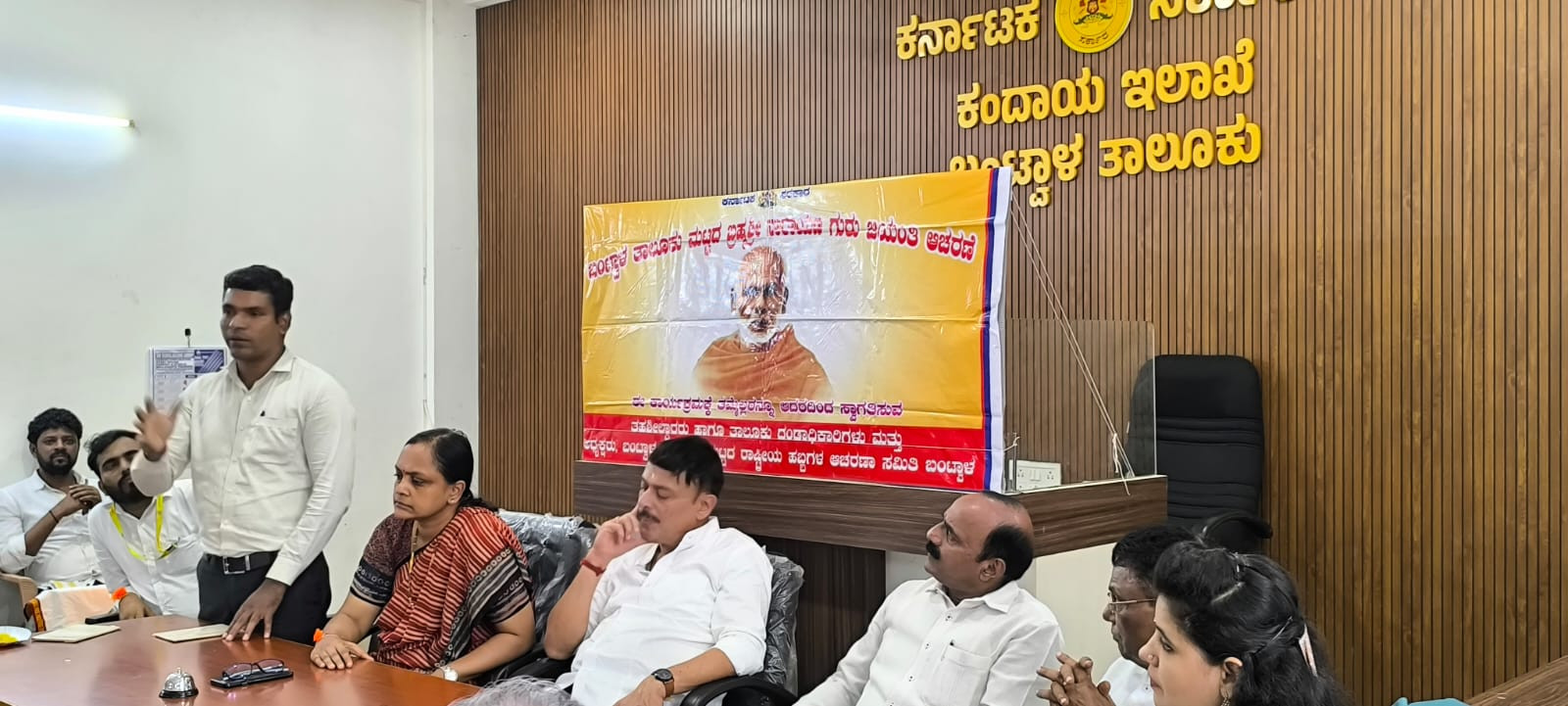 ಬಿ ಸಿ ರೋಡ್ :ಬ್ರಹ್ಮಶ್ರೀ ನಾರಾಯಣ ಗುರುಗಳ 170ನೇ ಜಯಂತಿ ಆಚರಣೆ