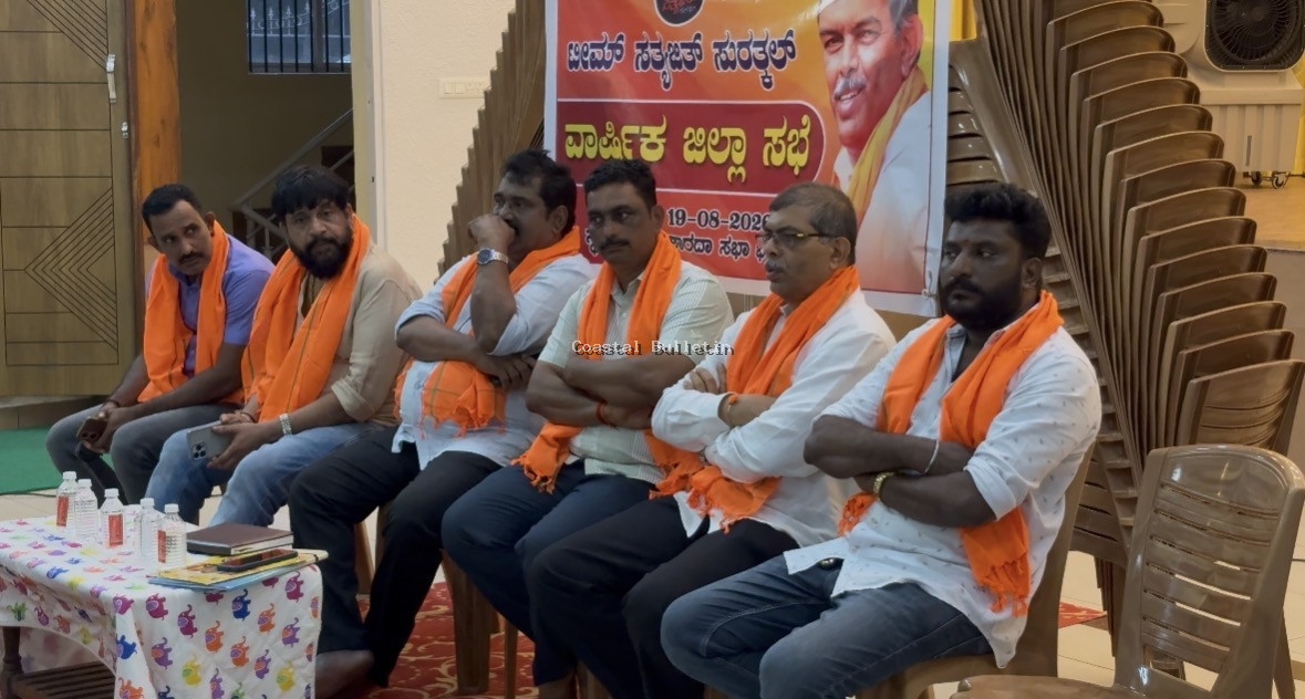 ತುಂಬೆ : ಟೀಮ್ ಸತ್ಯಜಿತ್ ಸುರತ್ಕಲ್ ಇದರ ವಾರ್ಷಿಕ ಸಭೆ.