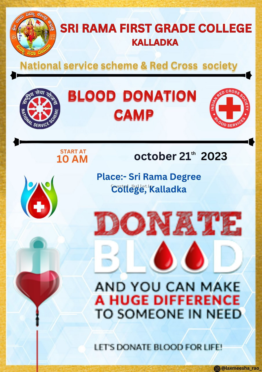 ಕಲ್ಲಡ್ಕ :ಅ.21, ಶ್ರೀರಾಮ ಪ್ರಥಮ ದರ್ಜೆ ಕಾಲೇಜಿನಲ್ಲಿ  ರಕ್ತದಾನ ಶಿಬಿರ.