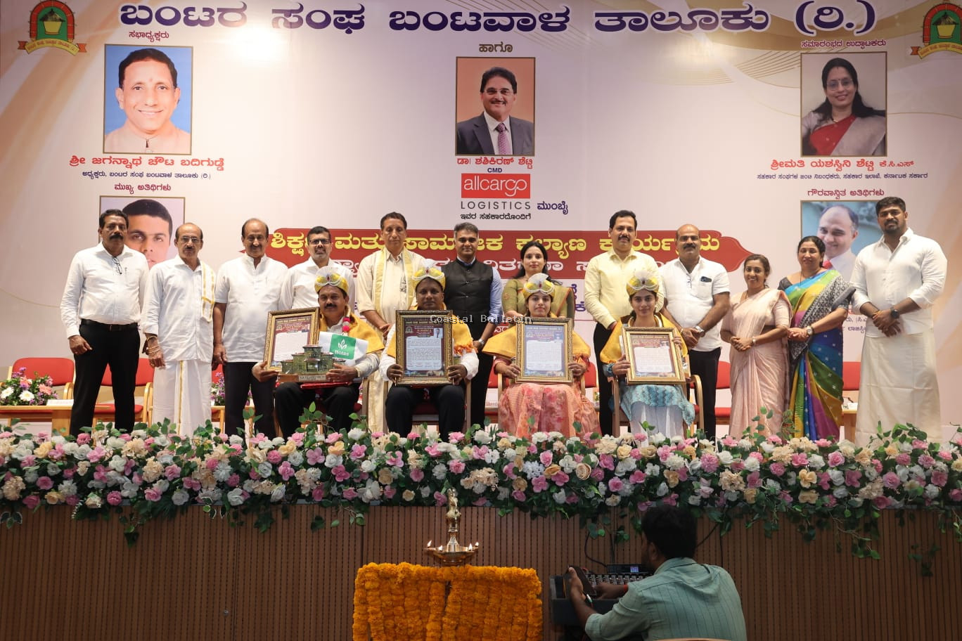 ಬಂಟ್ವಾಳ :ಬಂಟರ ಸಂಘದಿಂದ ವಿದ್ಯಾರ್ಥಿಗಳಿಗೆ ರೂ.60ಲಕ್ಷ ವಿದ್ಯಾರ್ಥಿ ವೇತನ ವಿತರಣೆ  ಕಠಿಣ ಪರಿಶ್ರಮದೊಂದಿಗೆ ಸವಾಲನ್ನು ಎದುರಿಸುವ ಆತ್ಮಸ್ಥೈರ್ಯ ಬೆಳೆಸಿಕೊಳ್ಳಿ: ಯಶಸ್ವಿನಿ ಶೆಟ್ಟಿ