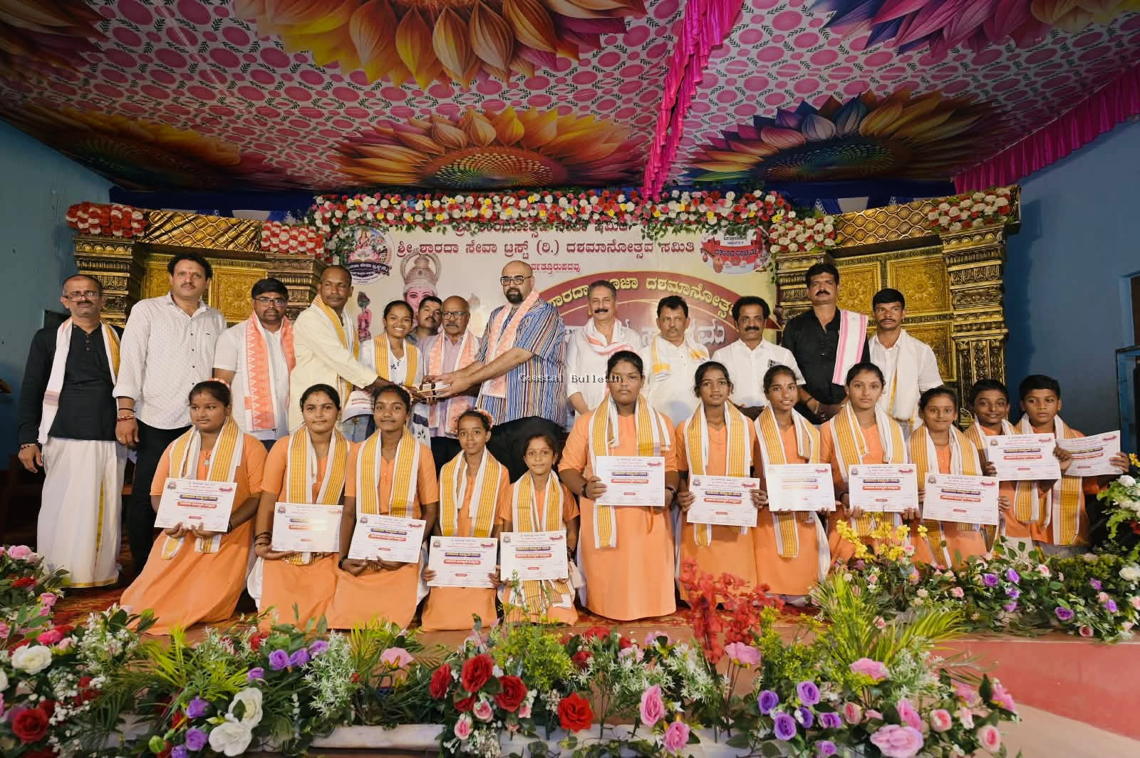 ಇರ್ವತ್ತೂರುಪದವು: &lsquo;ದಶಾರದ ಸಂಭ್ರಮ&ndash;2026&rsquo; ಯಶಸ್ವಿ ಸಮಾಪನ.