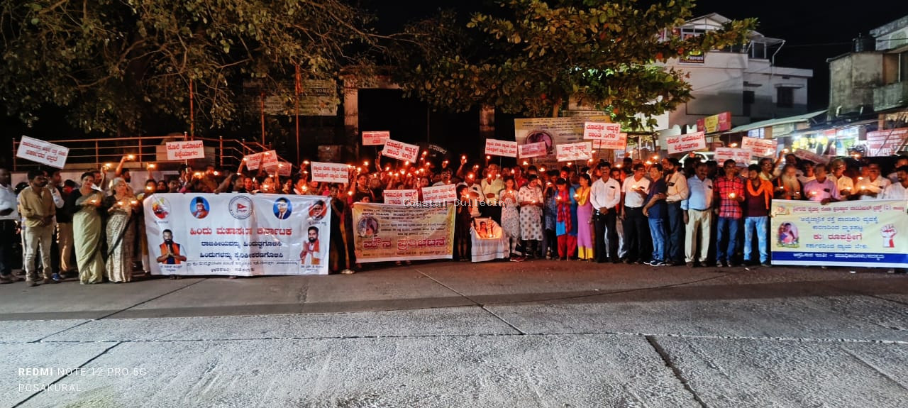 ಬೋಂದೆಲ್ :ರೂಪಶ್ರೀ ಕುಟುಂಬಕ್ಕೆ ಪರಿಹಾರ ಅಗ್ರಹಿಸಿ ಬೃಹತ್ ಪ್ರತಿಭಟನೆ. ಉನ್ನತ ಮಟ್ಟದ ತನಿಖೆ ಹಾಗೂ ನ್ಯಾಯ ದೊರಕಿಸಿಕೊಡಲು ಒತ್ತಾಯ.