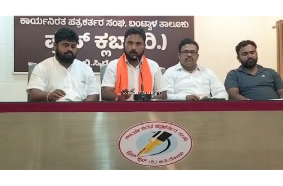 ಬಿ ಸಿ ರೋಡ್ :ಹಿಂದೂ ಕಾರ್ಯಕರ್ತರ ವಿರುದ್ಧ ಪ್ರಕರಣ ದಾಖಲು : ಹಿಂ ಜಾ ವೇ ಆಕ್ರೋಶ.
