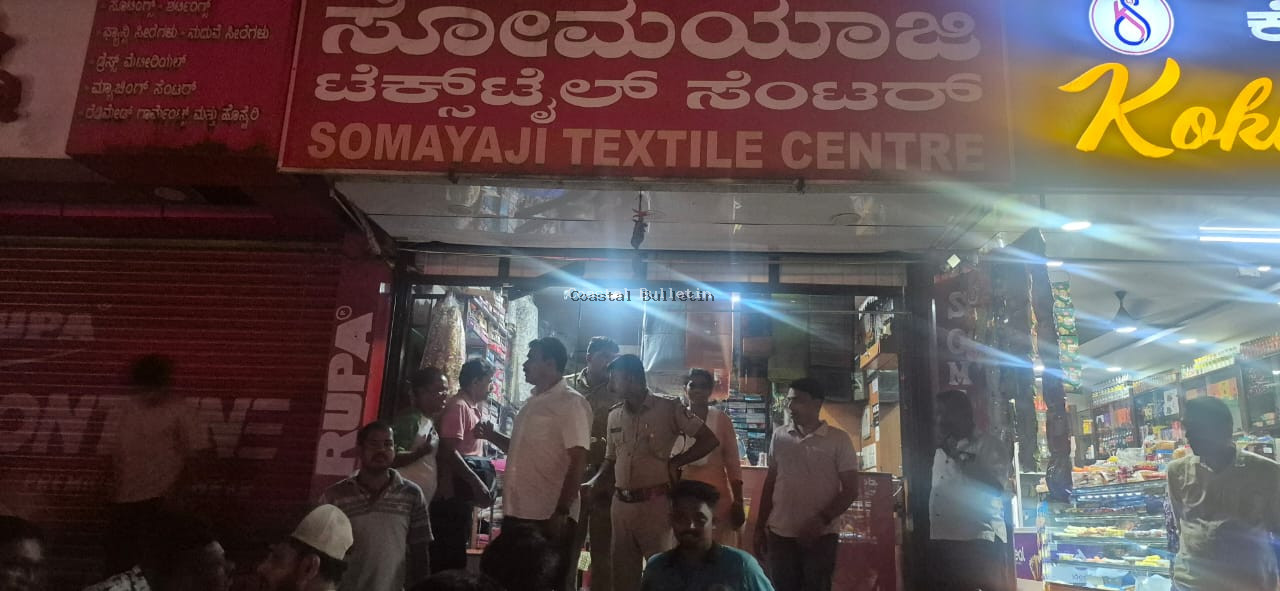 ಬಿ ಸಿ ರೋಡ್ :ಮಾರುವೇಷದಲ್ಲಿ ಬಂದ ಪತ್ನಿ ಗಂಡನಿಗೆ ಕತ್ತಿಯಿಂದ ಮಾರಣಾಂತಿಕವಾಗಿ ಹಲ್ಲೆ