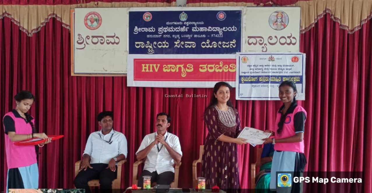 ಕಲ್ಲಡ್ಕ: ಶ್ರೀರಾಮ ವಿದ್ಯಾಲಯದಲ್ಲಿ ಎಚ್ಐವಿ ಜಾಗೃತಿ  ಹಾಗೂ ಕ್ಷಯ ರೋಗದ  ಮಾಹಿತಿ ಕಾರ್ಯಕ್ರಮ.