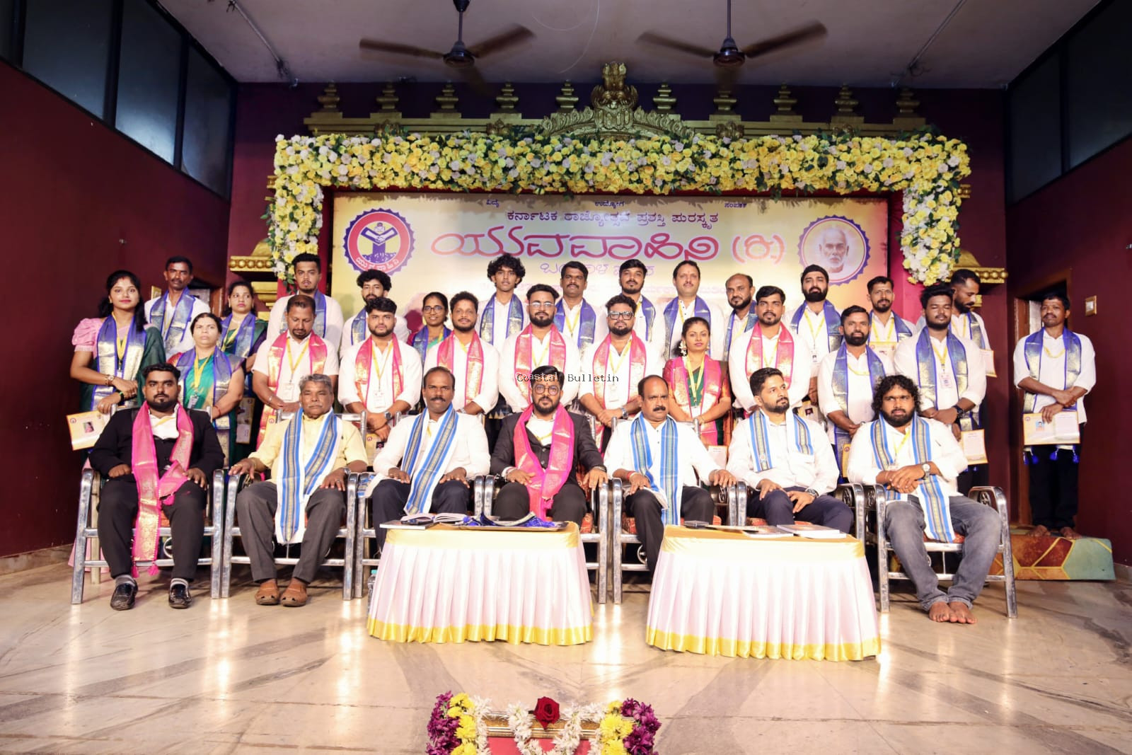 ಬಂಟ್ವಾಳ: ಯುವವಾಹಿನಿ ಘಟಕದ ನೂತನ&nbsp;&nbsp;ಸಮಿತಿಯ ಪದಗ್ರಹಣ ಸಮಾರಂಭ  ಸಂಸ್ಥೆಯ ಶಿಸ್ತು, ಸಂಘಟನಾ ಸಾಮರ್ಥ್ಯ ಅನುಕರಣೀಯ : ಭುವನೇಶ್ ಪಚ್ಚಿನಡ್ಕ