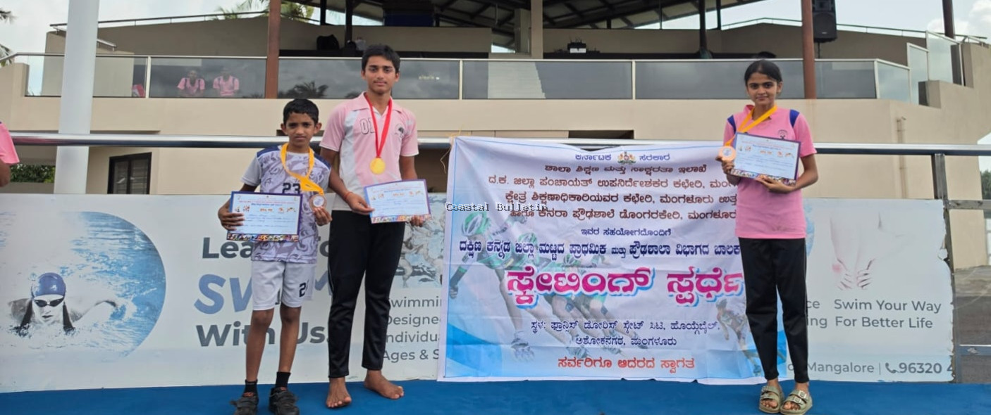 ಜಿಲ್ಲಾ ಮಟ್ಟದ ಸ್ಕೇಟಿಂಗ್ ಸ್ಪರ್ಧೆಯಲ್ಲಿ ಮಿಂಚಿದ ಪ್ರತಿಭೆಗಳು.  ತರಬೇತುದಾರ ರಾಜೇಶ್ ಶ್ರೀಮಾನ್ ಶಿಷ್ಯರಿಗೆ ವಿವಿಧ ವಿಭಾಗಳಲ್ಲಿ ಪ್ರಶಸ್ತಿ.