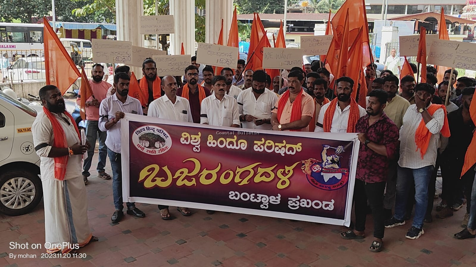 ಬಿ. ಸಿ ರೋಡ್ :ವಿ.ಹಿಂ.ಪ, ಭಜರಂಗದಳದಿಂದ  ಹಿಂದೂ ದಮನ ನೀತಿಯ ವಿರುದ್ಧ  ಪ್ರತಿಭಟನೆ.