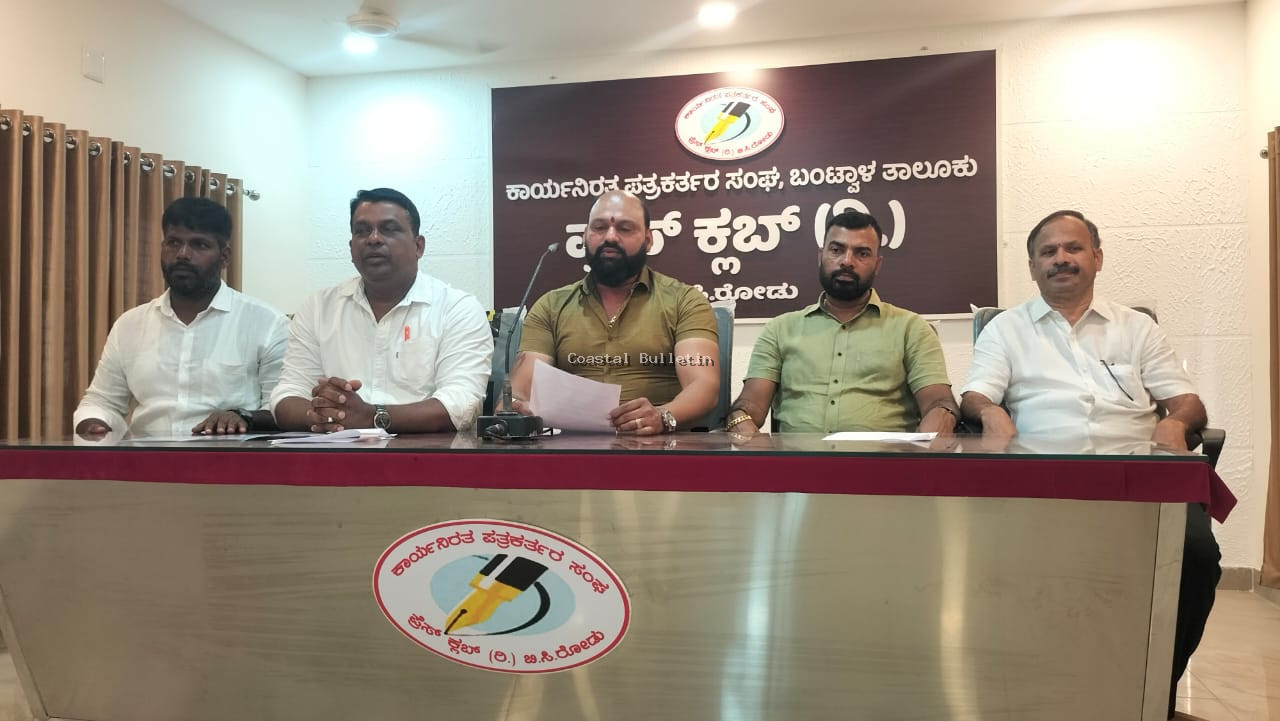 ಸಿದ್ಧಕಟ್ಟೆ: ನ.23 ರಂದು 2ನೇ ವರ್ಷದ ವೀರ-ವಿಕ್ರಮ ಜೋಡುಕರೆ ಕಂಬಳ.