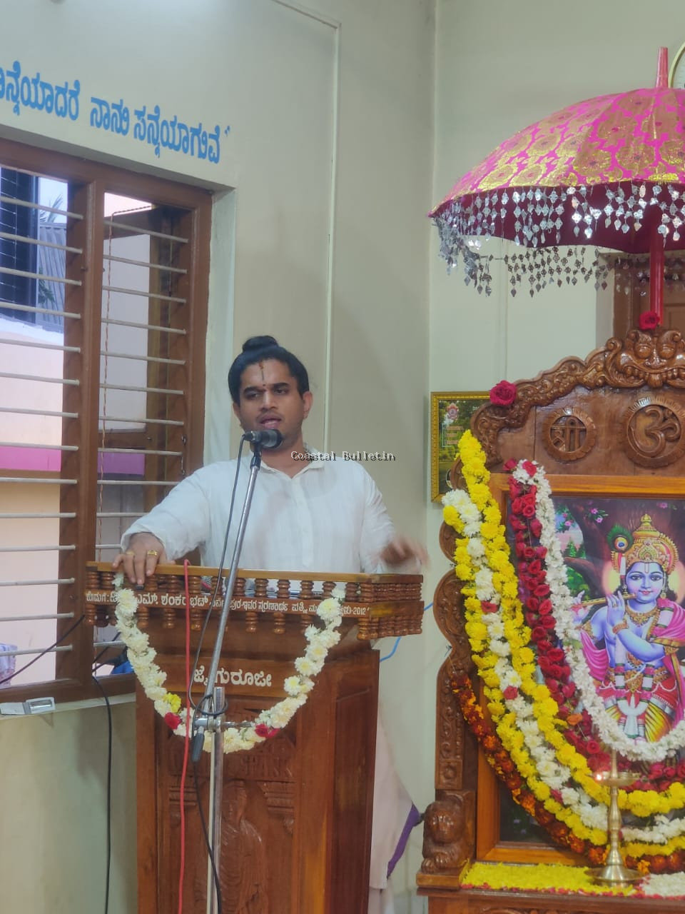 ನರಿಕೊಂಬು :ವಿವೇಕ ಕಿರಣ ಮಂದಿರದಲ್ಲಿ ಶ್ರೀ ಹರಿವಂಶ ಪುರಾಣ ಪ್ರವಚನ ಸಪ್ತಾಹಕ್ಕೆ ಚಾಲನೆ.  ಪುರಾಣ ಪ್ರವಚನಗಳ ಶ್ರವಣದಿಂದ ಲೋಕಕ್ಕೆ ಒಳಿತಾಗಲಿ: ವಿದ್ವಾನ್ ಶಶಾಂಕ ಭಟ್.