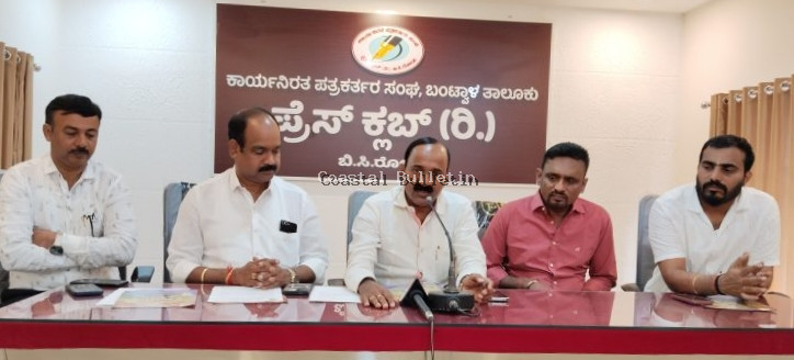 ಬಂಟ್ವಾಳ: 25ರಂದು ಬಿಲ್ಲವ ಸಮಾಜ ಸೇವಾ ಸಂಘದ ಅಶ್ರಯದಲ್ಲಿ "ಕೋಟಿ-ಚೆನ್ನಯ" ಕ್ರೀಡೋತ್ಸವ.
