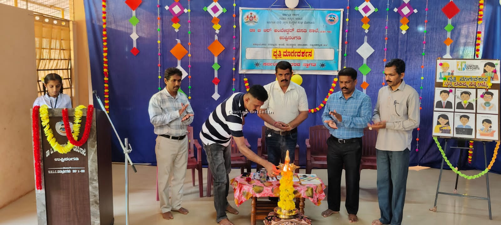 ಪುತ್ತೂರು : ವಸತಿ ಶಿಕ್ಷಣ ಸಂಸ್ಥೆಗಳ ಜಂಟಿ ಆಶ್ರಯದಲ್ಲಿ "ನನ್ನ ಭವಿಷ್ಯ ನನ್ನ ಆಯ್ಕೆ" ಕೆರಿಯರ್ ಮೇಳ