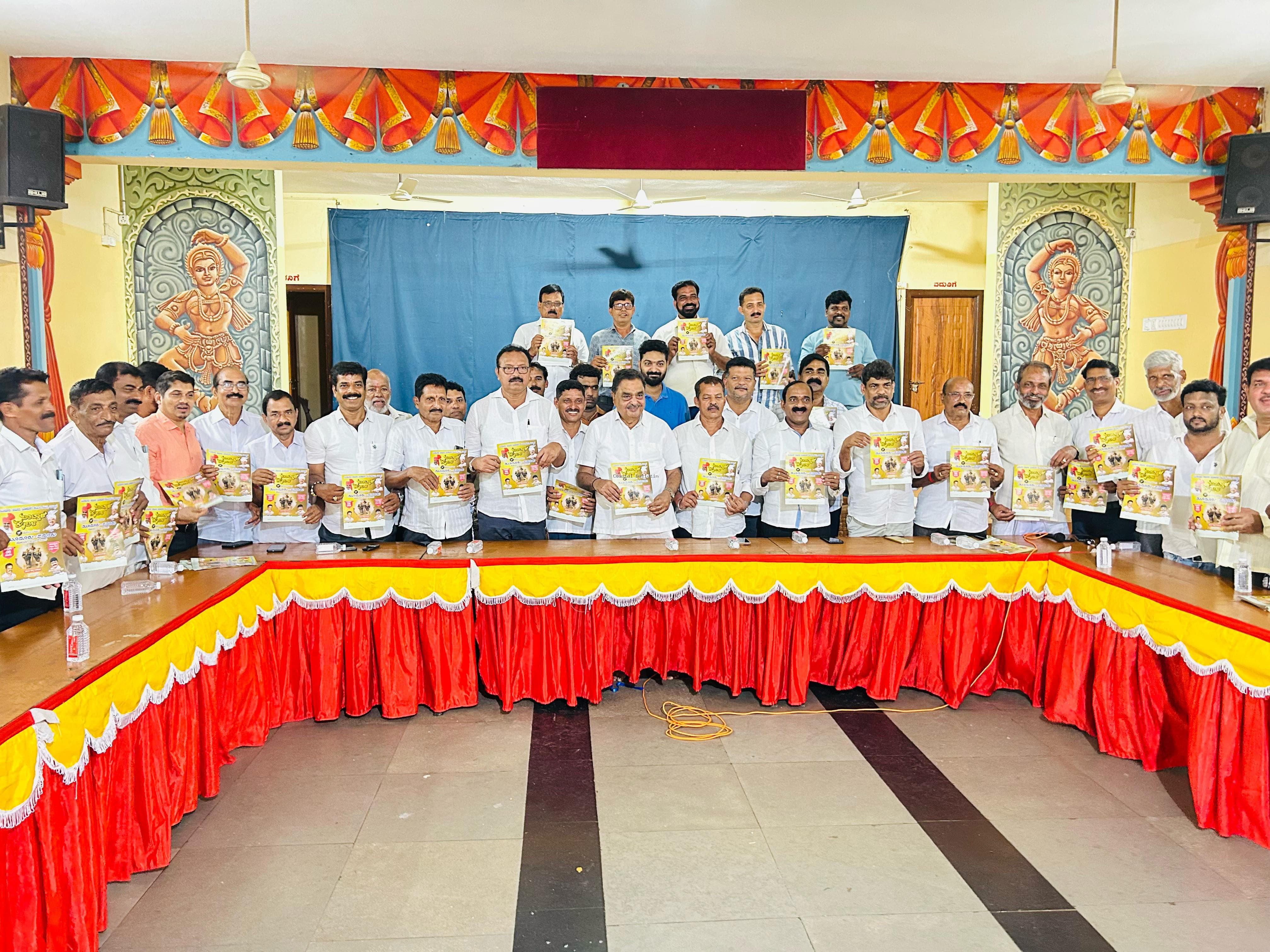 ನಾವೂರ :ಮಾ. 8ರಂದು 14ನೇ ವರುಷದ ಹೊನಲು ಬೆಳಕಿನ ಬಂಟ್ವಾಳ ಕಂಬಳ,   ಮೂಡೂರು-ಪಡೂರು ಜೋಡುಕರೆ ಕಂಬಳಕ್ಕೆ  ಮುಖ್ಯಮಂತ್ರಿ ಸಿದ್ದರಾಮಯ್ಯ ಆಗಮನ.