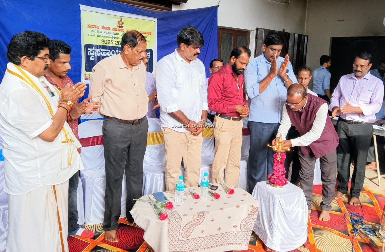 ಉಪ್ಪಿನಂಗಡಿ: ಅಮೂಲ್ಯ ಸ್ವಸಹಾಯ ಸಂಘಗಳ ಸದಸ್ಯರ ಸಮ್ಮಿಲನ ಕಾರ್ಯಕ್ರಮ.
